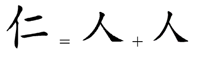 chines1.gif (3040 bytes)